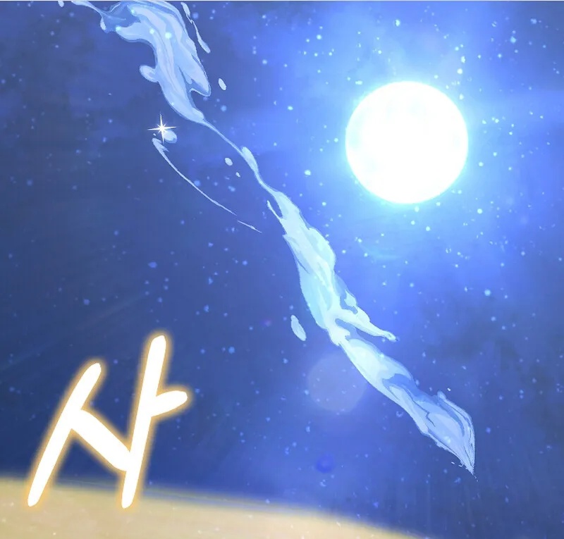 Childhood Friend Zenith ตอนที่ 61 57