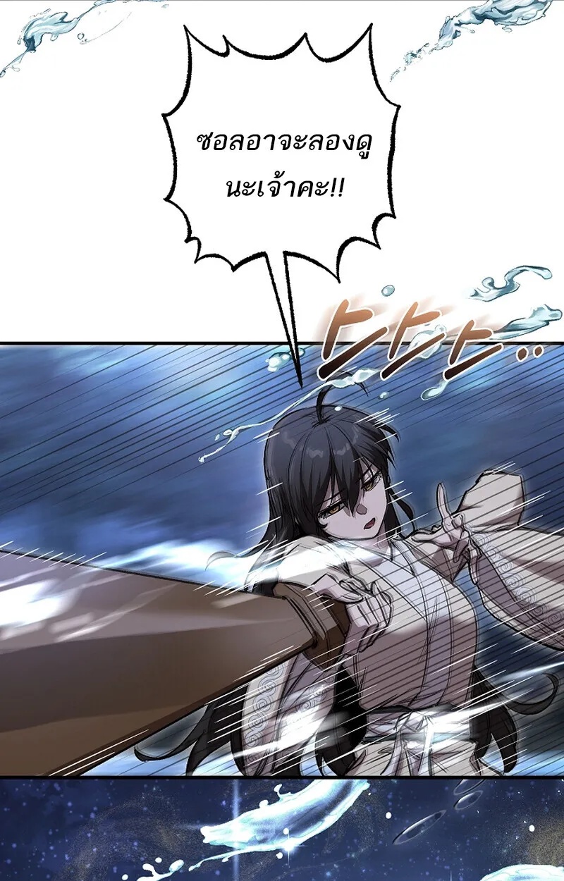 Childhood Friend Zenith ตอนที่ 61 61