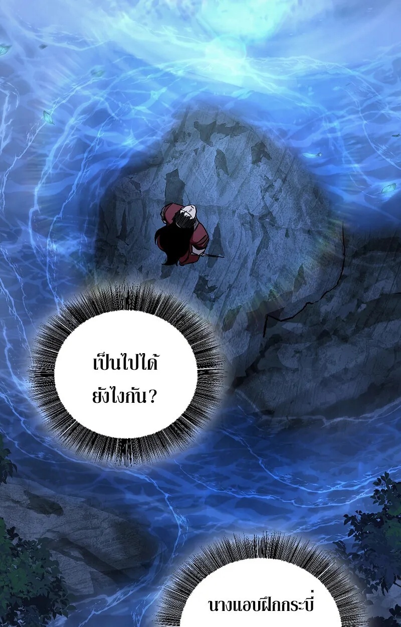 Childhood Friend Zenith ตอนที่ 61 66