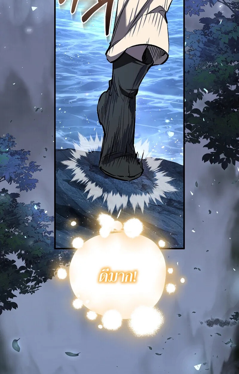 Childhood Friend Zenith ตอนที่ 61 64
