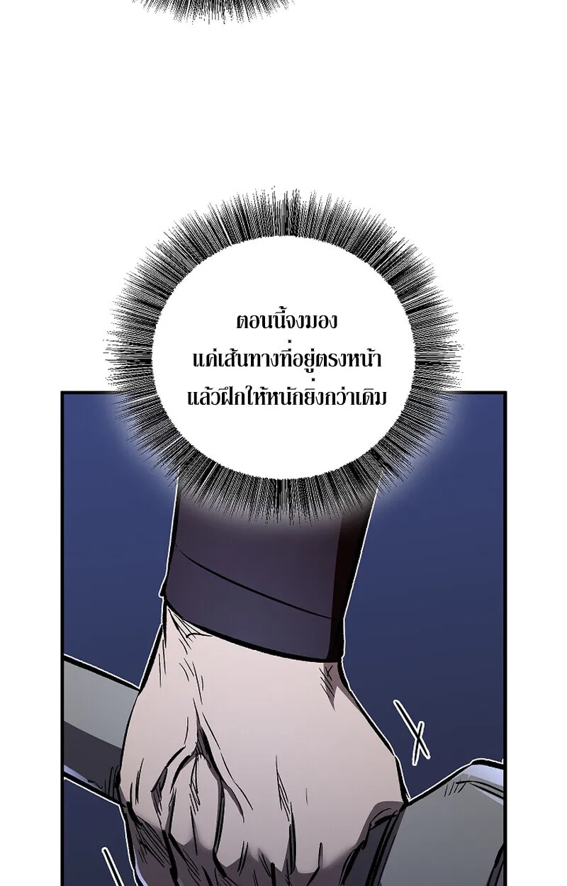 Childhood Friend Zenith ตอนที่ 61 70