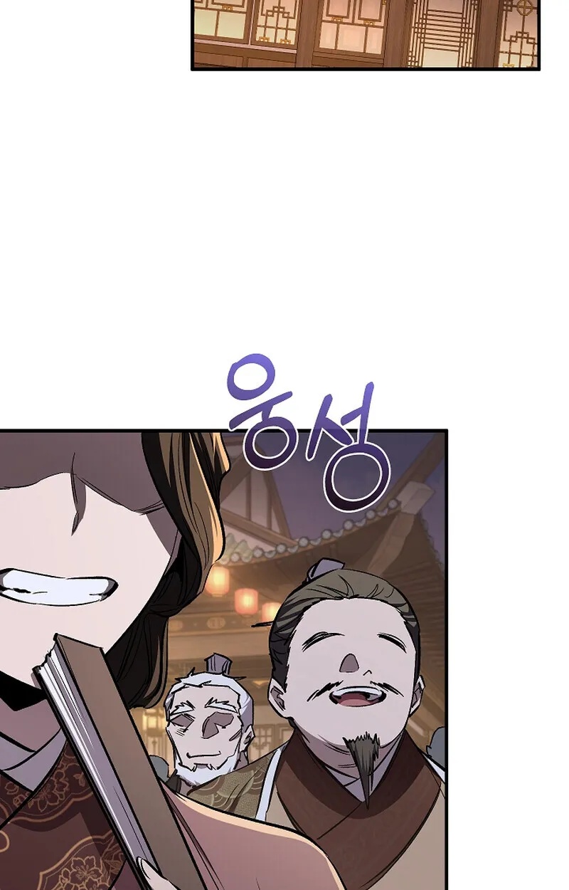 Childhood Friend Zenith ตอนที่ 61 87