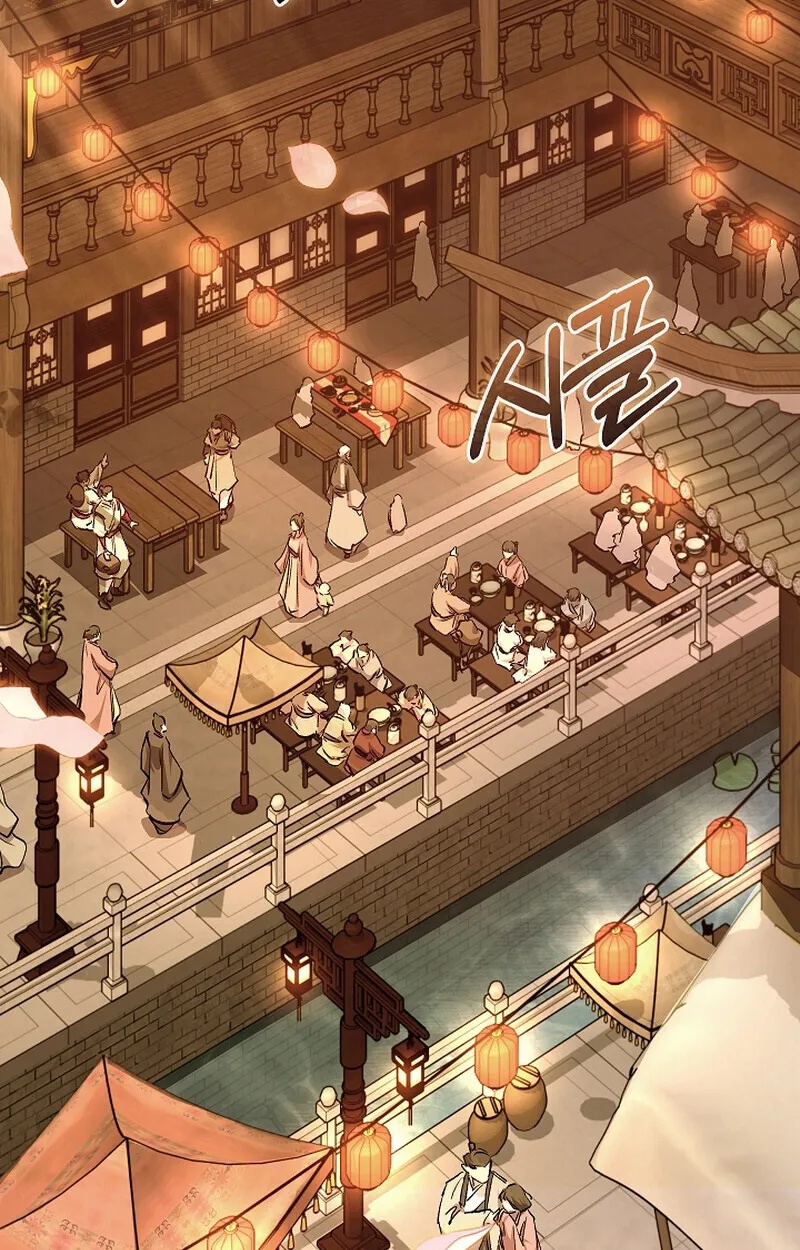 Childhood Friend Zenith ตอนที่ 61 91