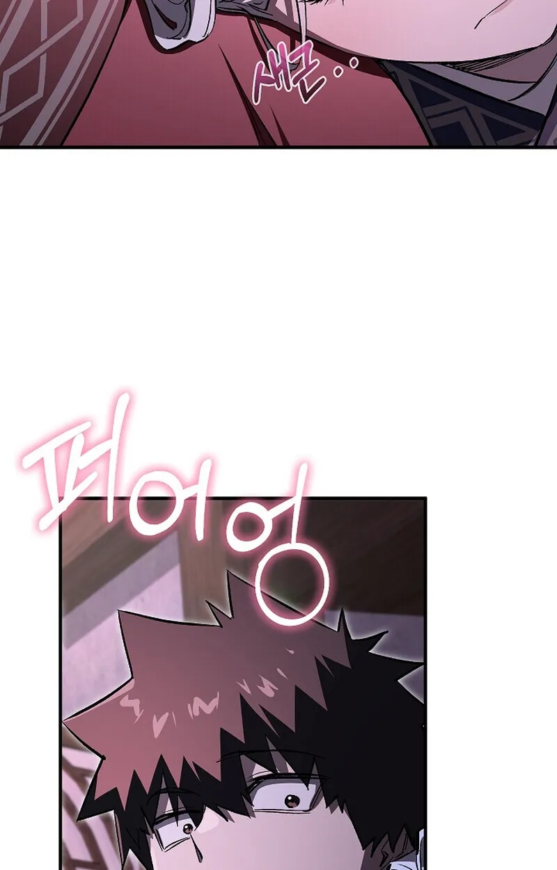 Childhood Friend Zenith ตอนที่ 61 100