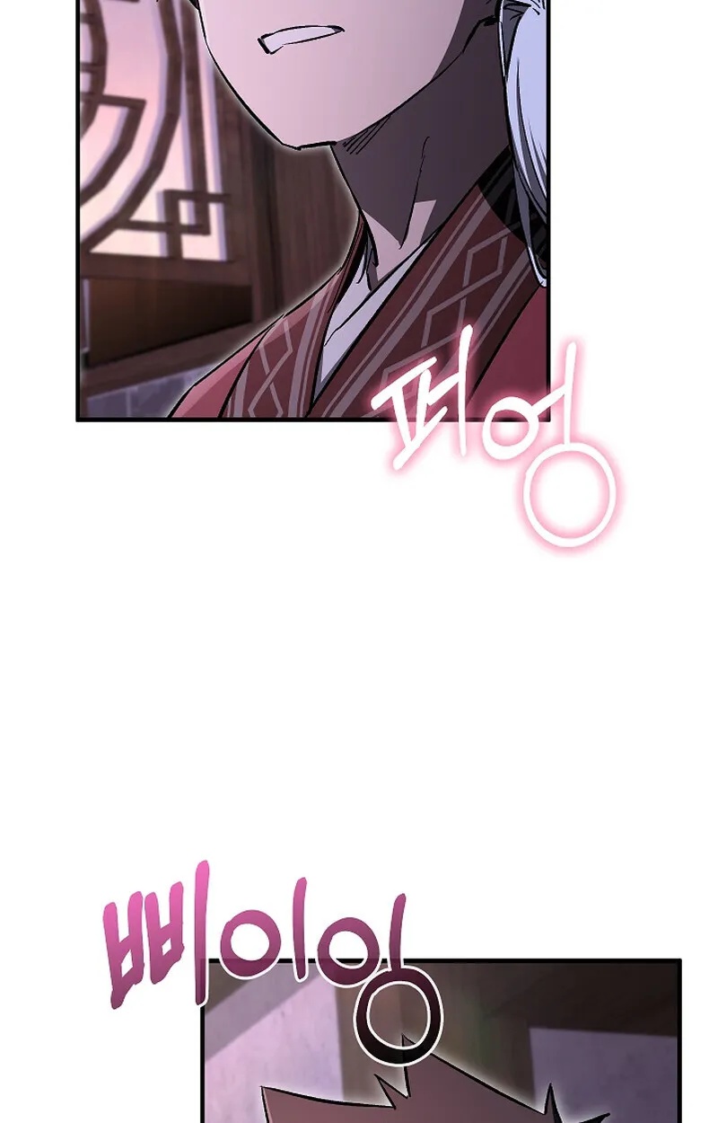 Childhood Friend Zenith ตอนที่ 61 101