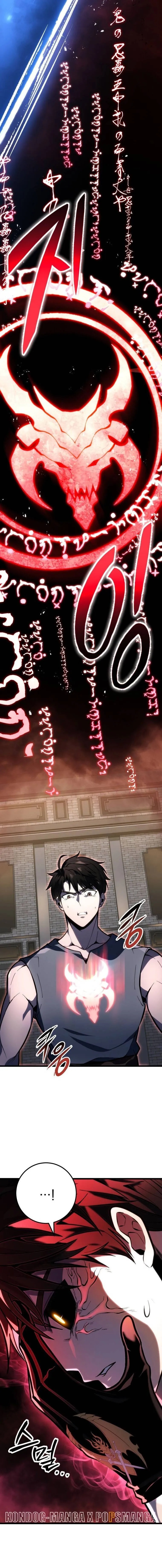 A Dragonslayer’s Peerless Regression ตอนที่ 46 25