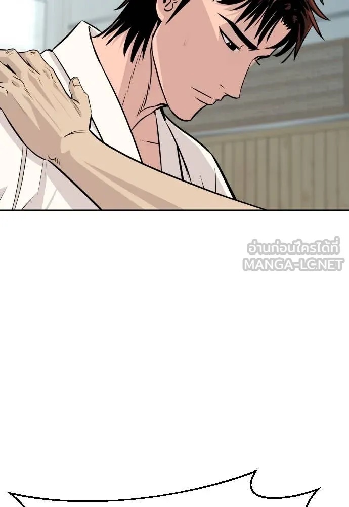 Genius Grandson of the Loan Shark King ตอนที่ 42 11