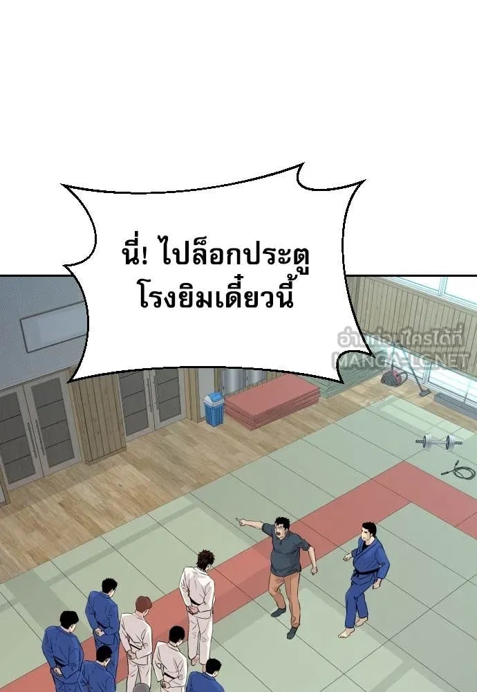 Genius Grandson of the Loan Shark King ตอนที่ 42 17