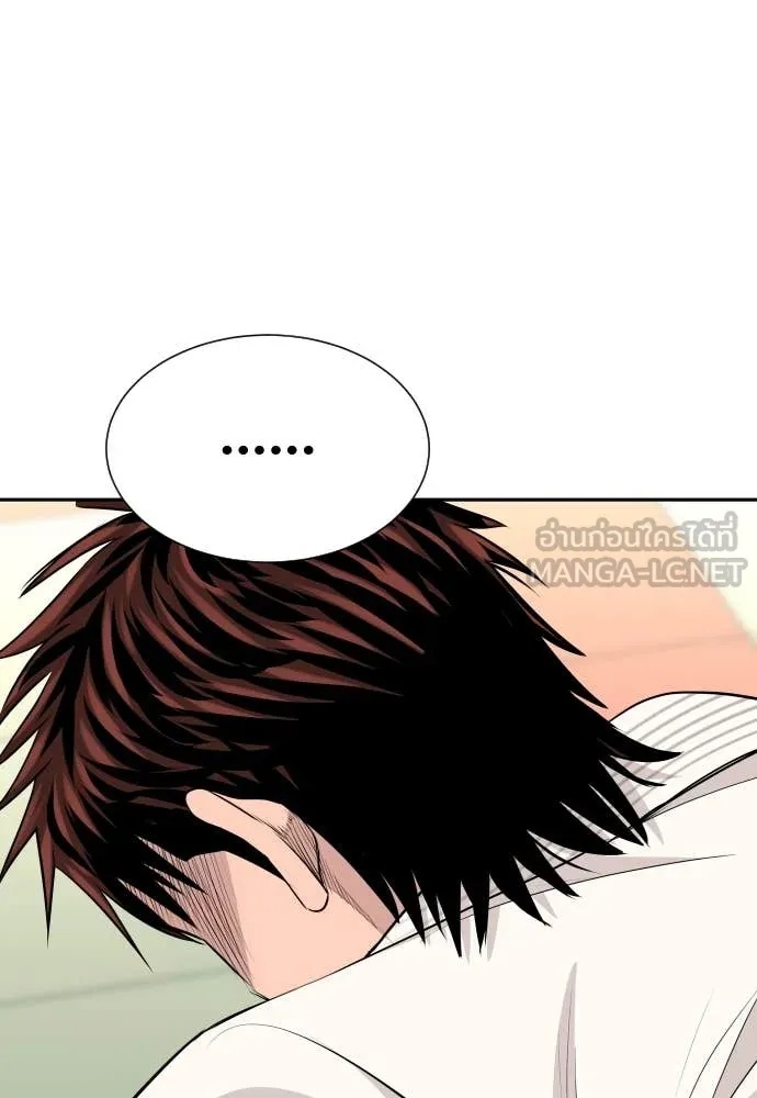 Genius Grandson of the Loan Shark King ตอนที่ 42 34
