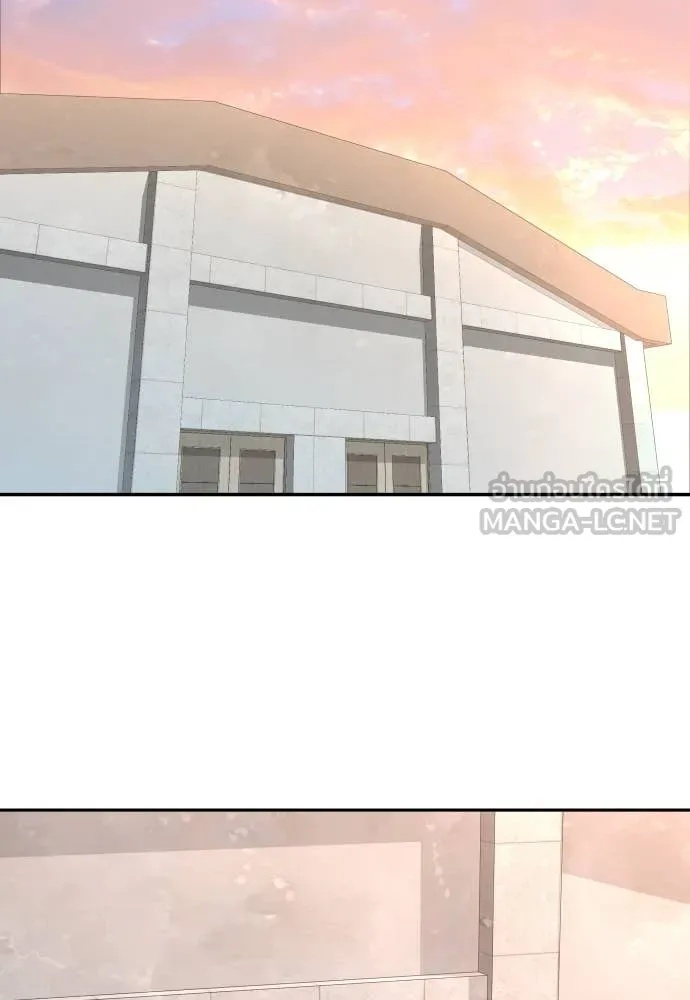 Genius Grandson of the Loan Shark King ตอนที่ 42 46