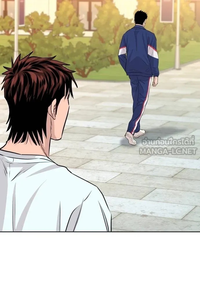 Genius Grandson of the Loan Shark King ตอนที่ 42 59