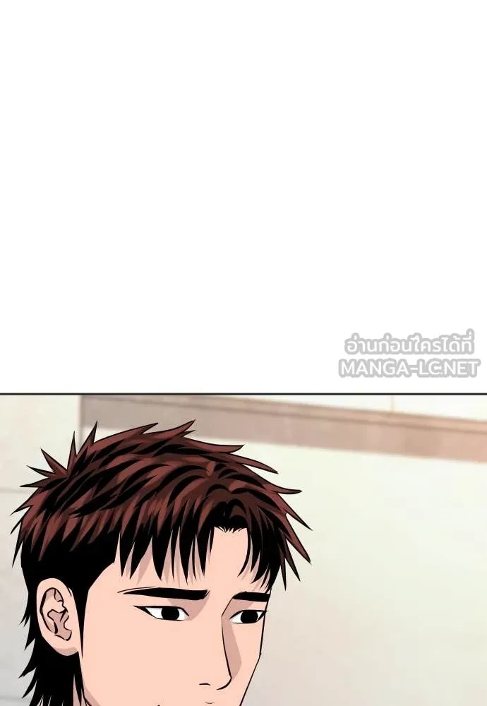 Genius Grandson of the Loan Shark King ตอนที่ 42 60