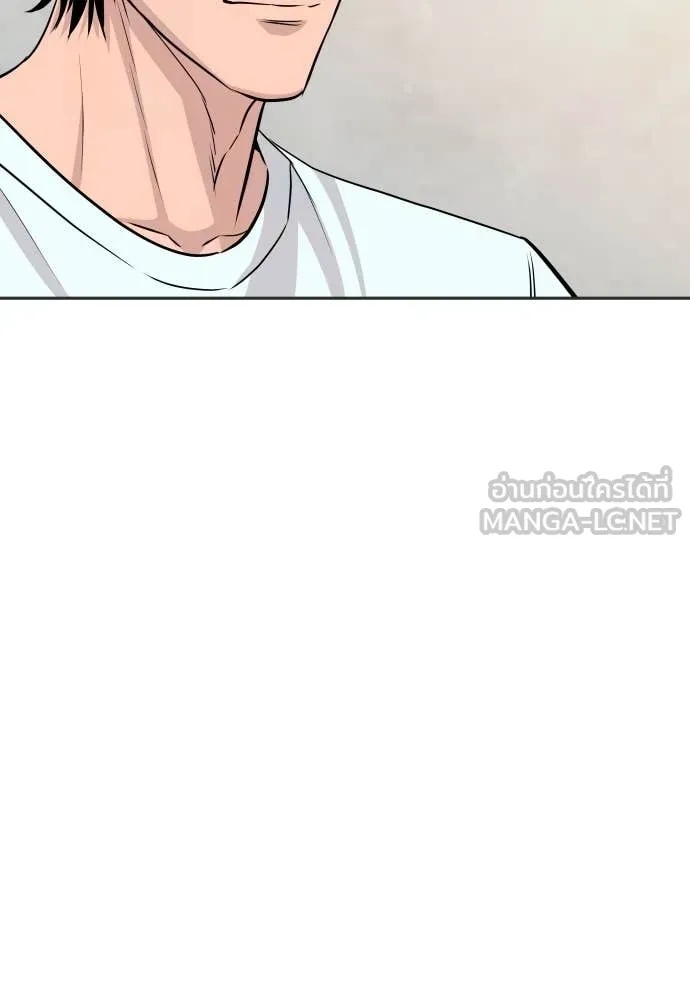 Genius Grandson of the Loan Shark King ตอนที่ 42 61