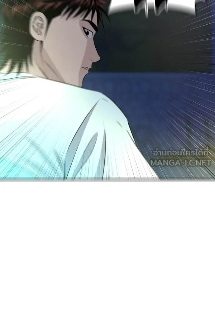 Genius Grandson of the Loan Shark King ตอนที่ 42 70