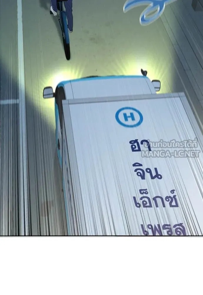 Genius Grandson of the Loan Shark King ตอนที่ 42 68