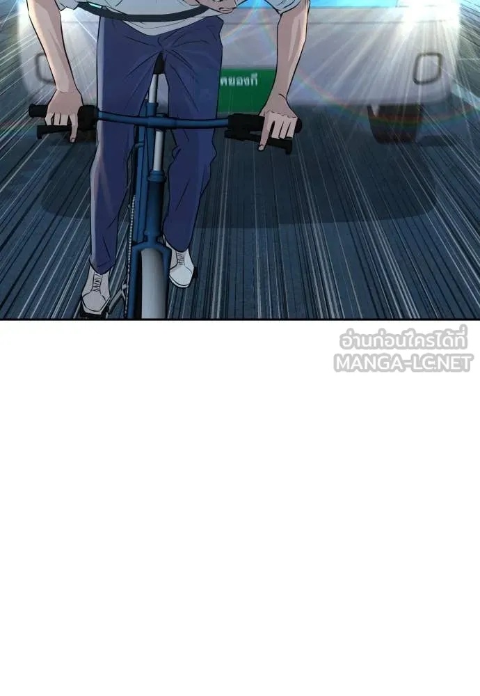 Genius Grandson of the Loan Shark King ตอนที่ 42 72