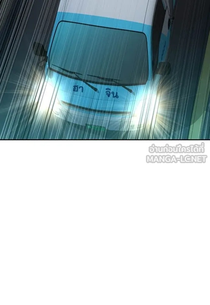 Genius Grandson of the Loan Shark King ตอนที่ 42 76