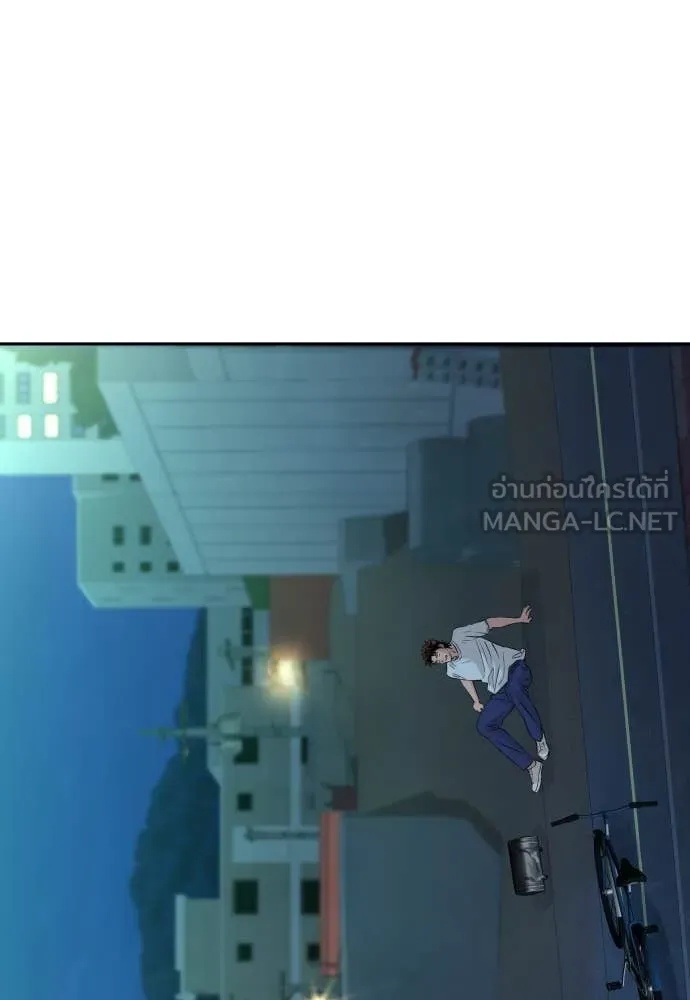 Genius Grandson of the Loan Shark King ตอนที่ 42 77