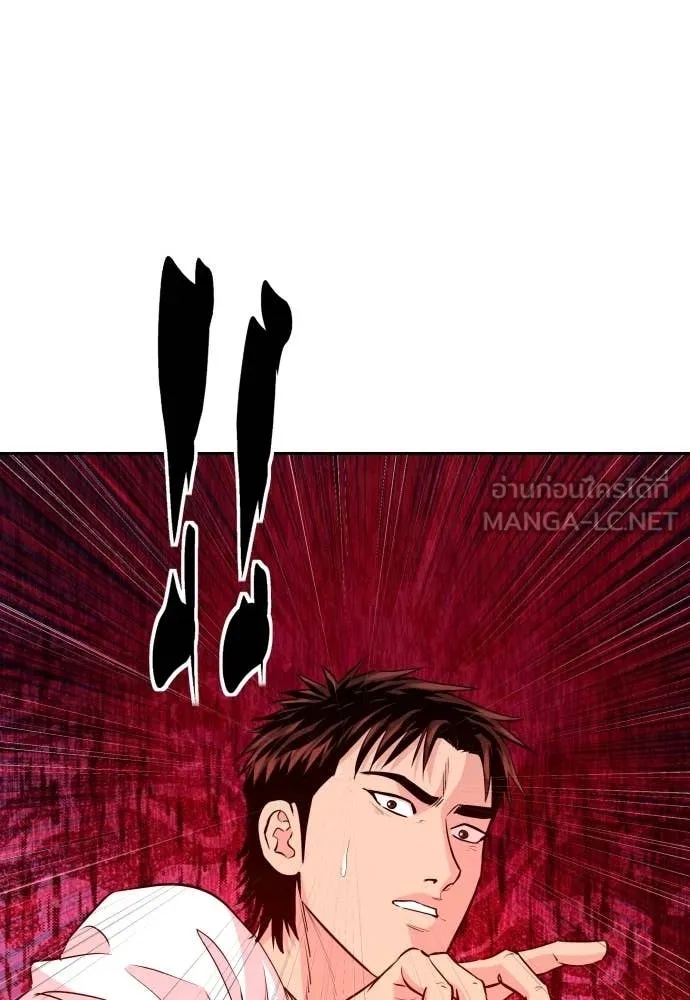 Genius Grandson of the Loan Shark King ตอนที่ 42 81