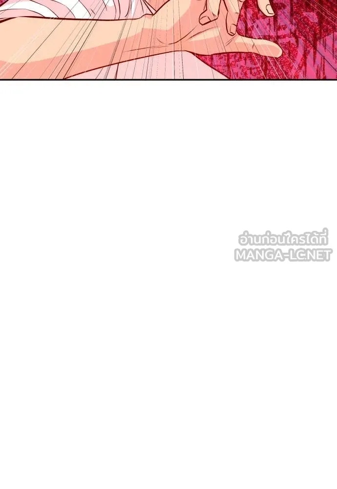 Genius Grandson of the Loan Shark King ตอนที่ 42 82