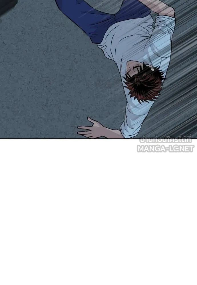Genius Grandson of the Loan Shark King ตอนที่ 42 84
