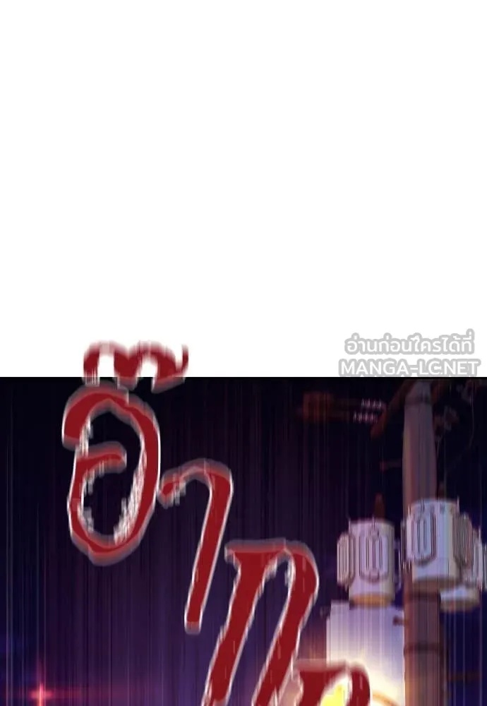 Genius Grandson of the Loan Shark King ตอนที่ 42 85