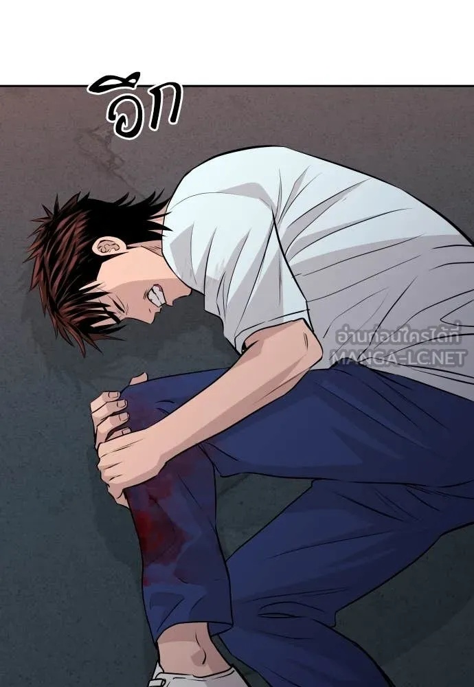 Genius Grandson of the Loan Shark King ตอนที่ 42 87