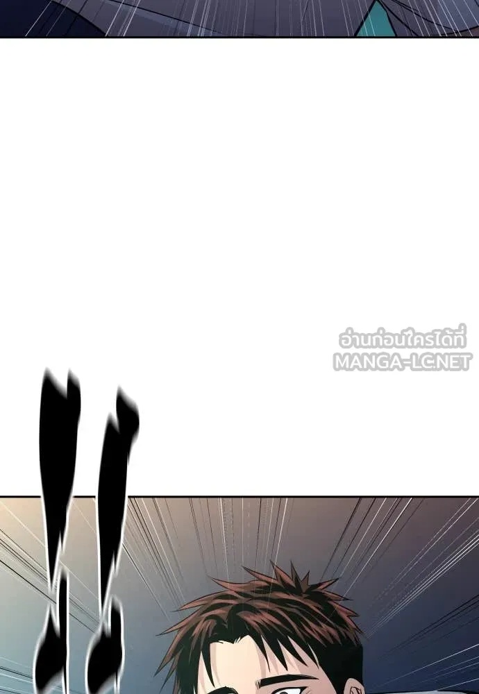 Genius Grandson of the Loan Shark King ตอนที่ 42 90