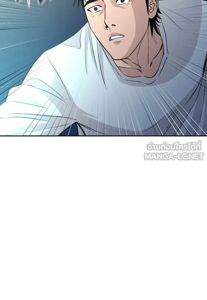 Genius Grandson of the Loan Shark King ตอนที่ 42 91