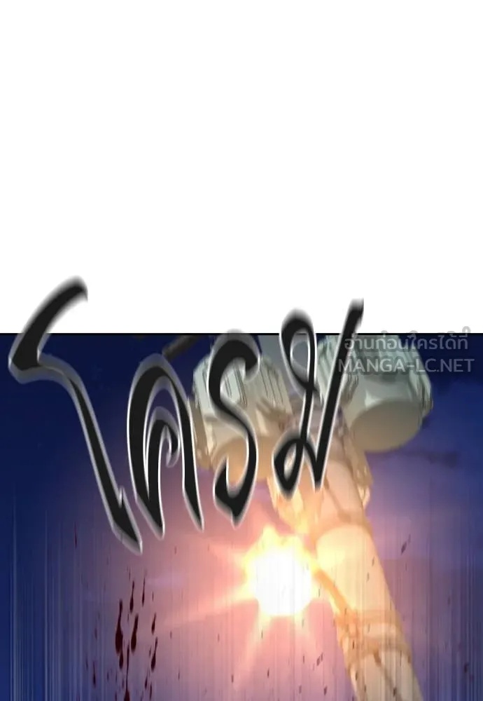 Genius Grandson of the Loan Shark King ตอนที่ 42 92
