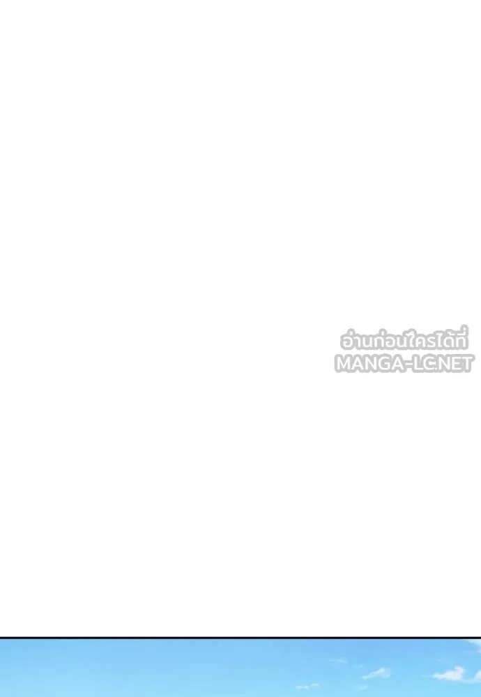 Genius Grandson of the Loan Shark King ตอนที่ 42 94