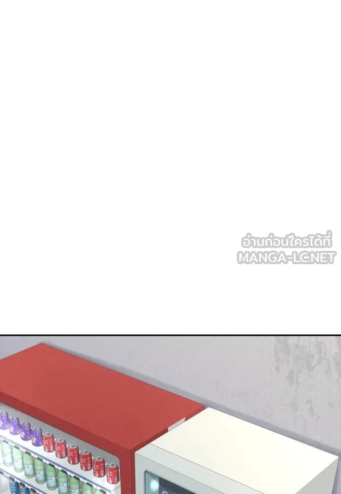 Genius Grandson of the Loan Shark King ตอนที่ 42 115