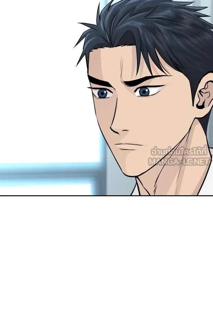 Genius Grandson of the Loan Shark King ตอนที่ 42 122