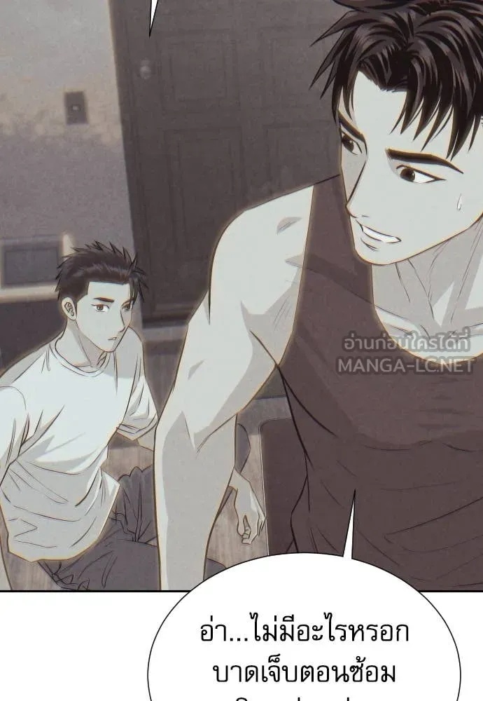 Genius Grandson of the Loan Shark King ตอนที่ 42 129
