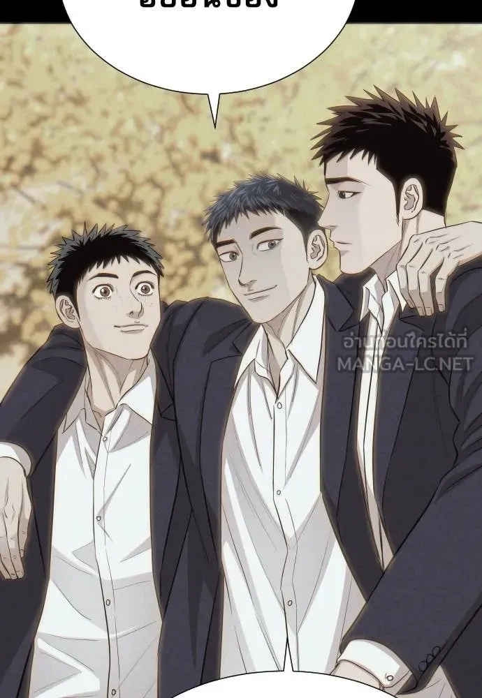 Genius Grandson of the Loan Shark King ตอนที่ 43 12