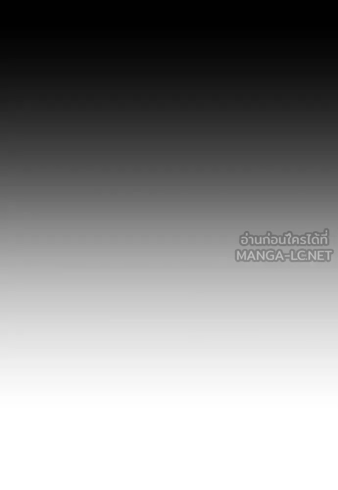 Genius Grandson of the Loan Shark King ตอนที่ 43 17