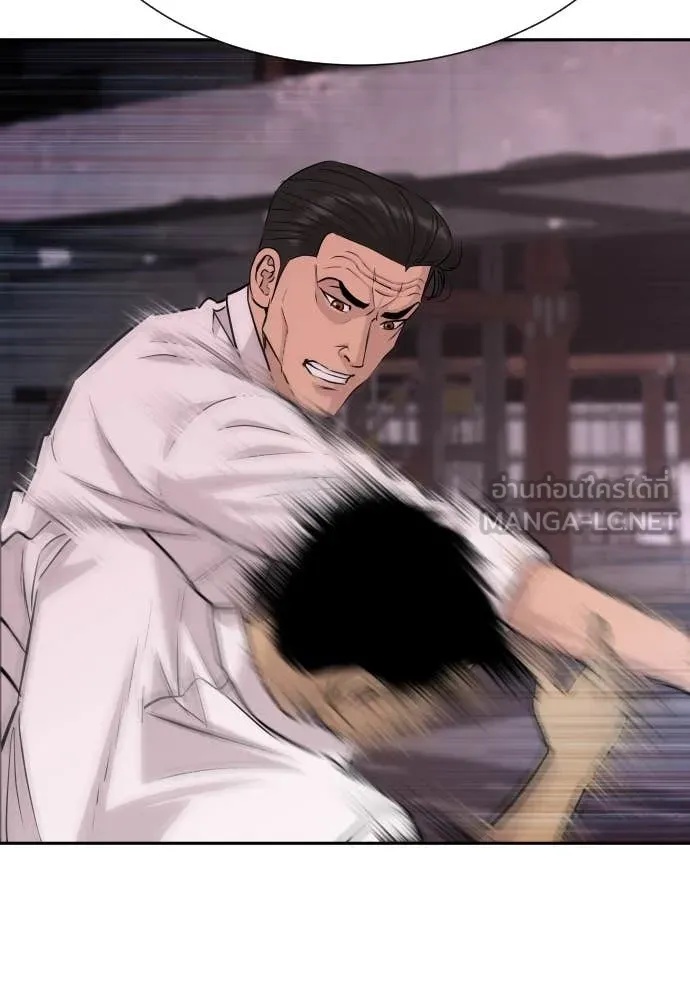 Genius Grandson of the Loan Shark King ตอนที่ 43 35