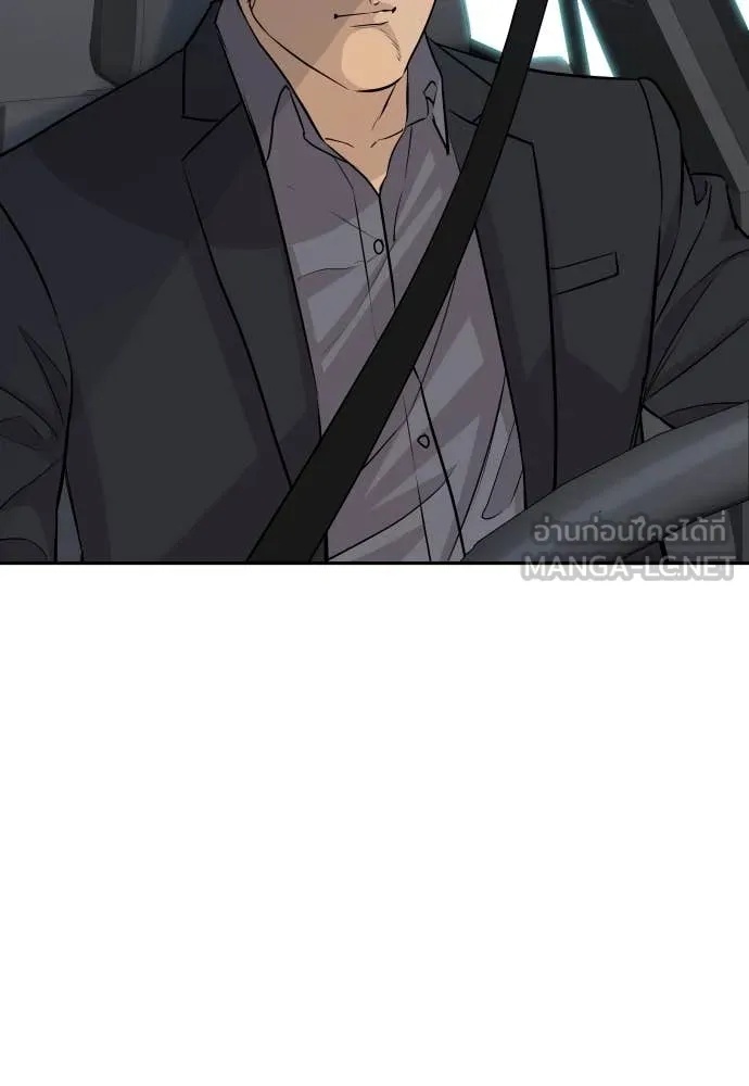 Genius Grandson of the Loan Shark King ตอนที่ 43 37