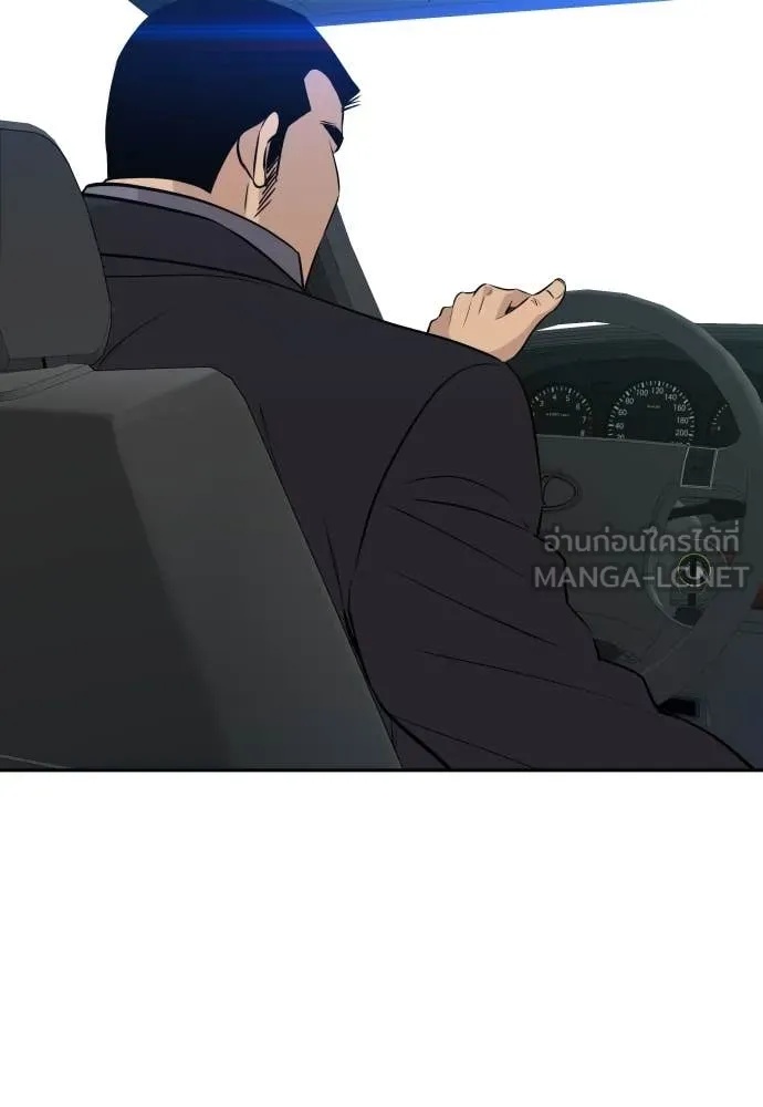 Genius Grandson of the Loan Shark King ตอนที่ 43 52