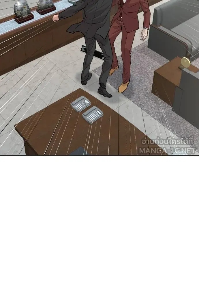Genius Grandson of the Loan Shark King ตอนที่ 43 65