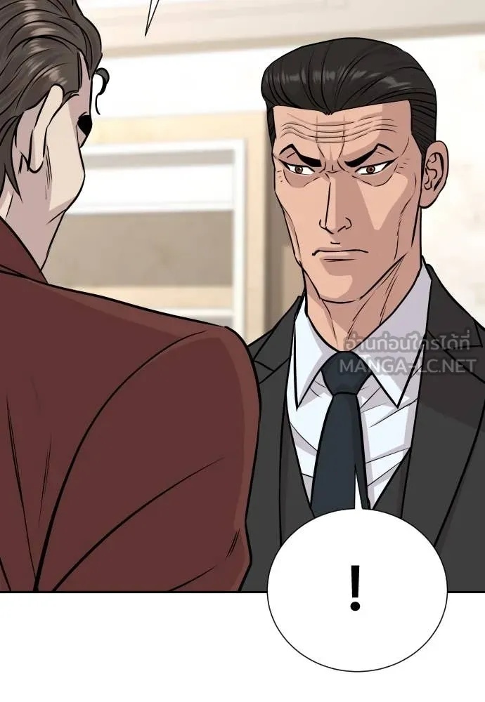 Genius Grandson of the Loan Shark King ตอนที่ 43 63
