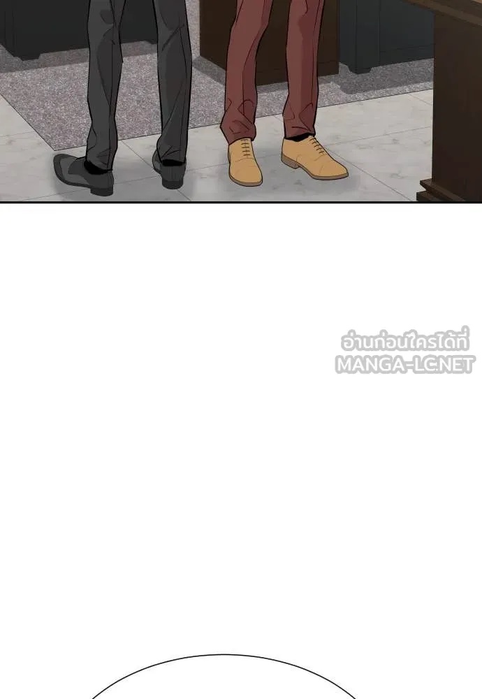 Genius Grandson of the Loan Shark King ตอนที่ 43 87