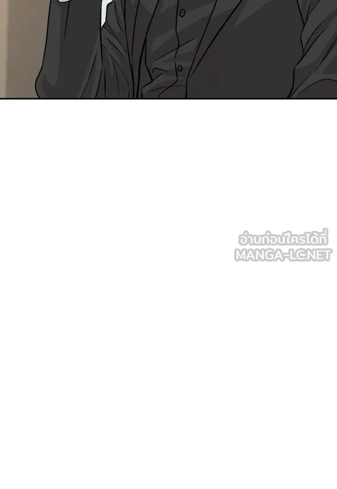 Genius Grandson of the Loan Shark King ตอนที่ 43 102