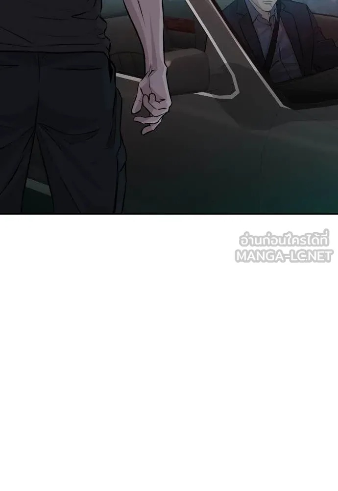 Genius Grandson of the Loan Shark King ตอนที่ 43 106