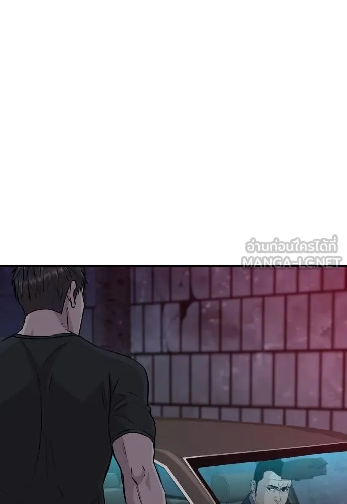 Genius Grandson of the Loan Shark King ตอนที่ 43 105