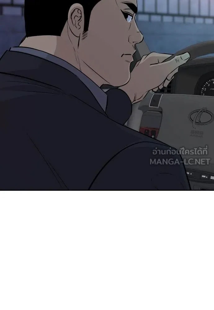 Genius Grandson of the Loan Shark King ตอนที่ 43 117