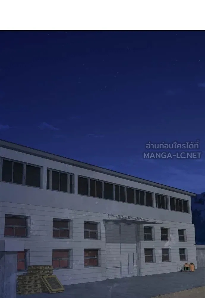 Genius Grandson of the Loan Shark King ตอนที่ 43 121