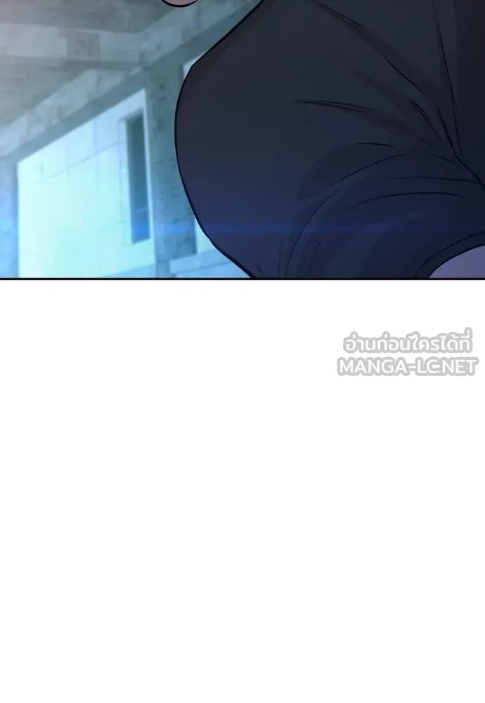 Genius Grandson of the Loan Shark King ตอนที่ 43 119
