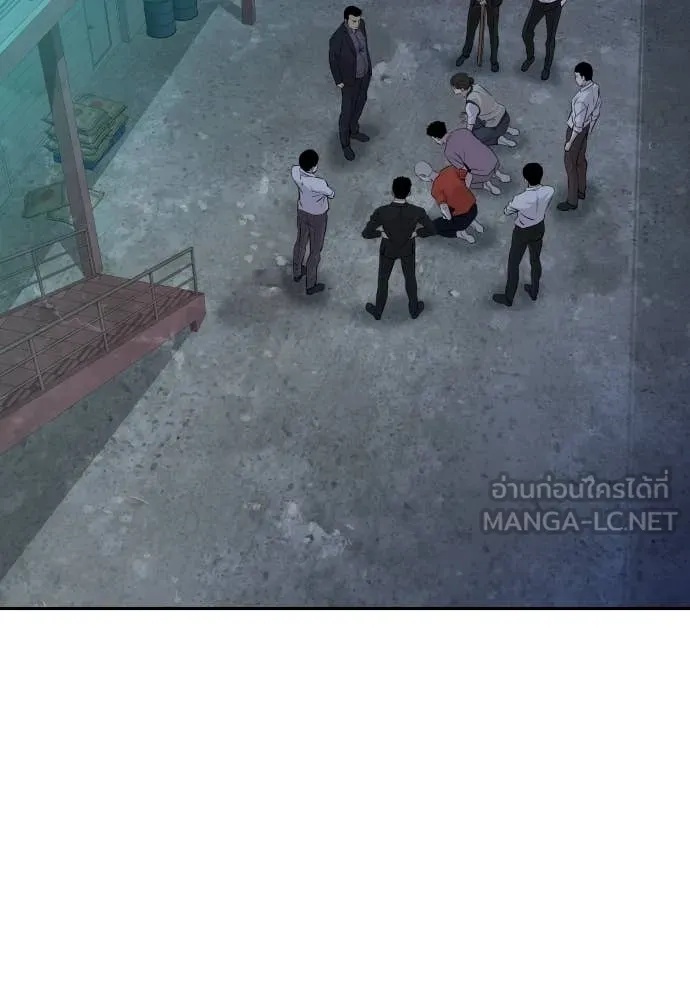 Genius Grandson of the Loan Shark King ตอนที่ 43 123