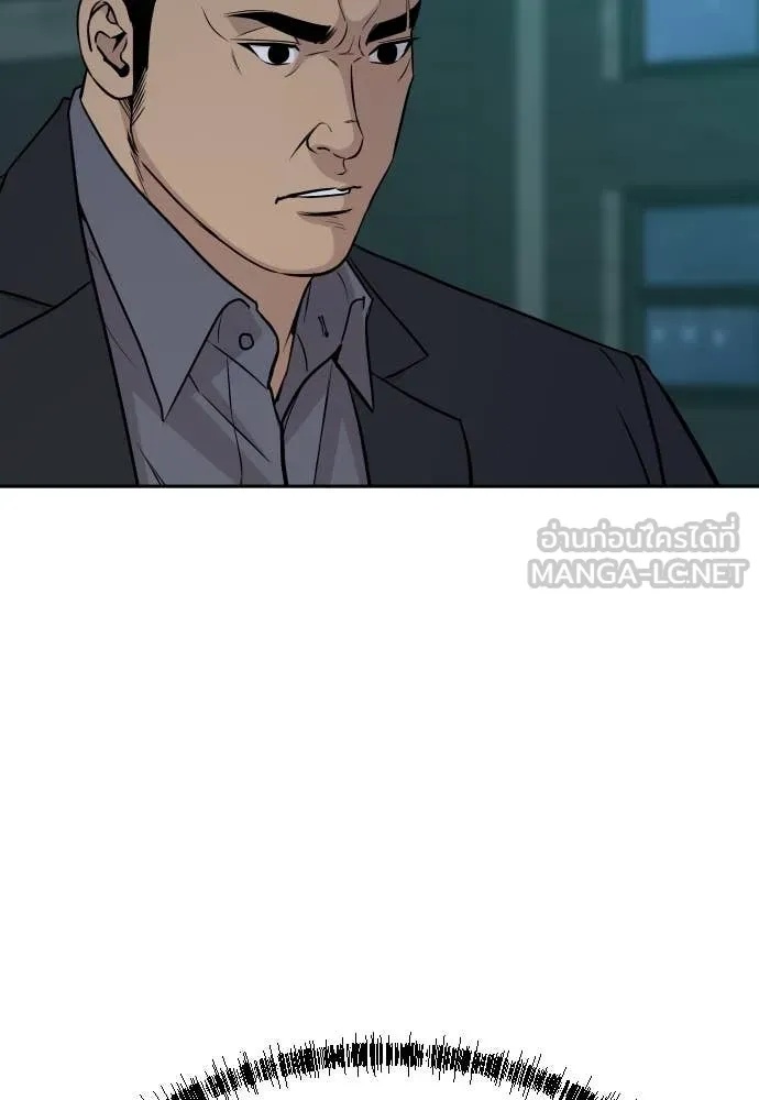 Genius Grandson of the Loan Shark King ตอนที่ 43 129